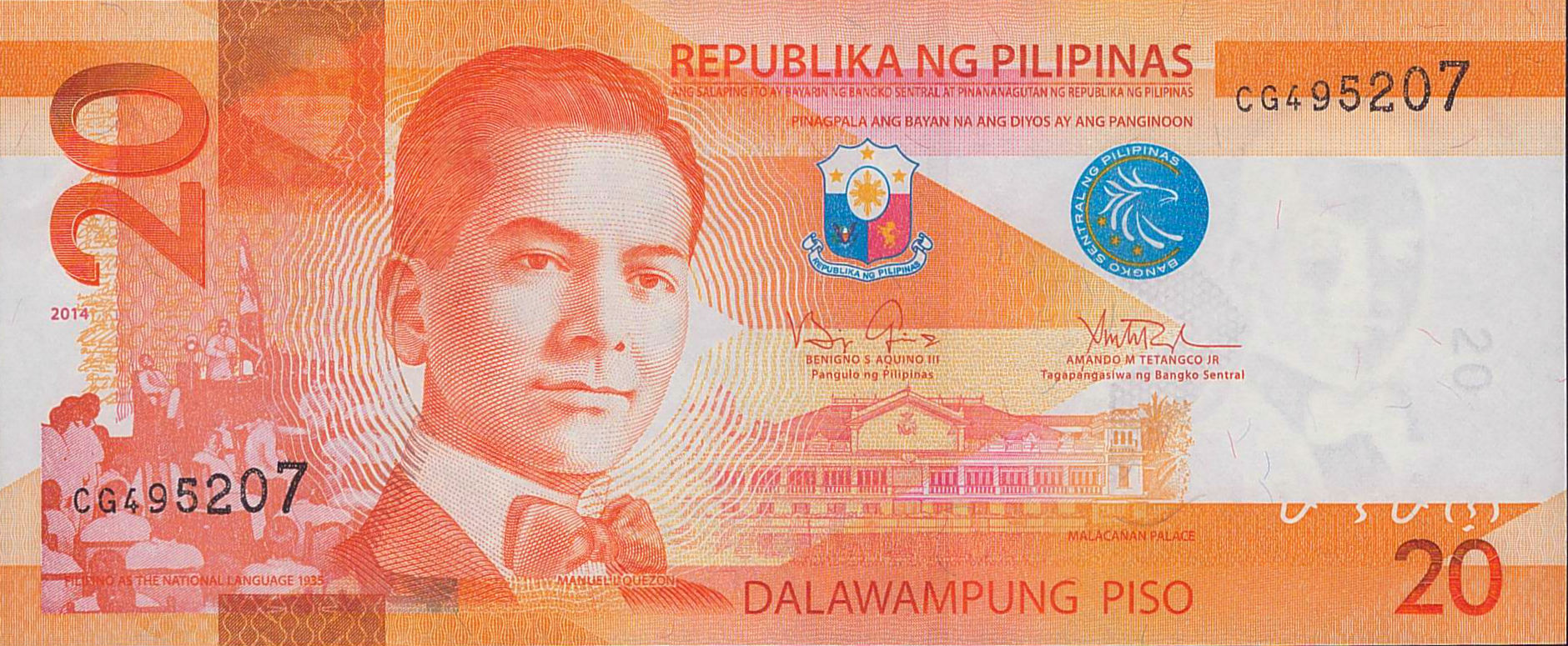 Philippines 20 2014 UNC P-206